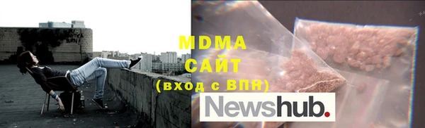 MDMA Верхнеуральск