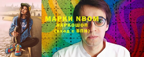 кокаин премиум Верея