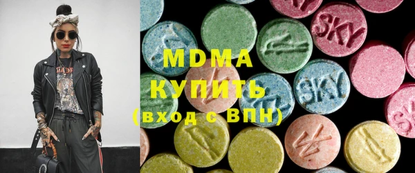 MDMA Верхнеуральск