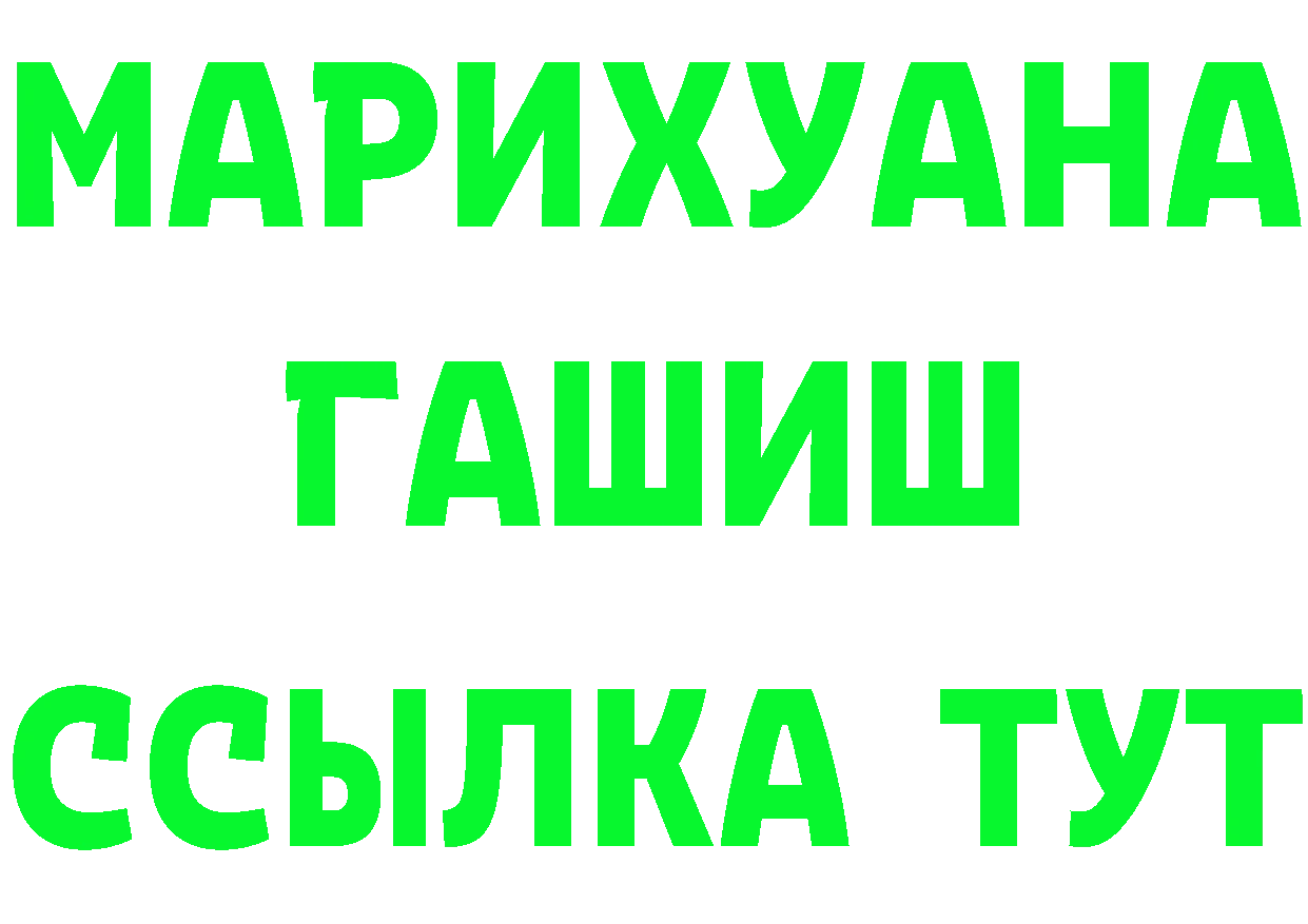 Cocaine Fish Scale зеркало площадка KRAKEN Слюдянка