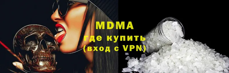 MDMA Molly  Слюдянка 